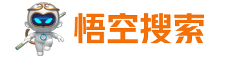 悟空搜索-专业网盘资料搜索引擎